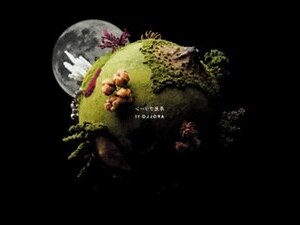 南 北馬